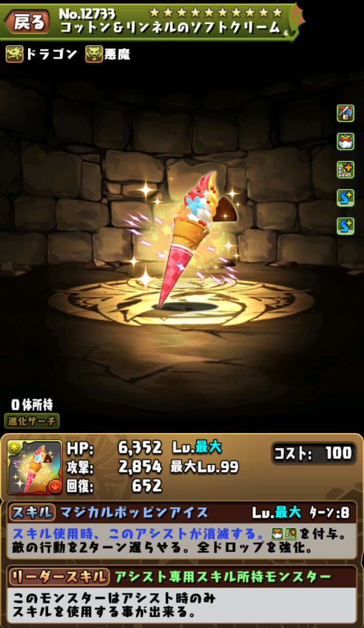 コットン&リンネル