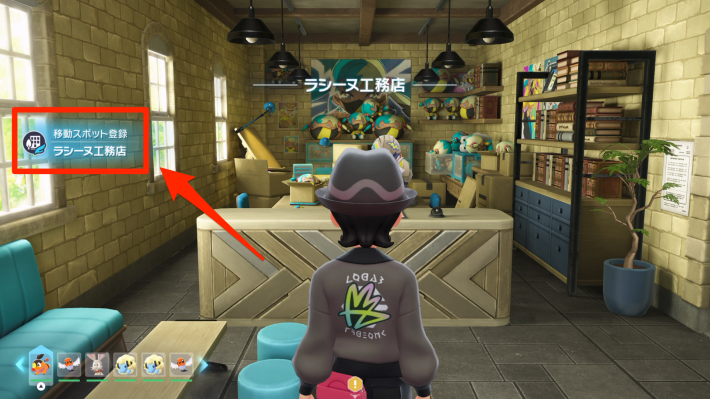 :ポケモンZAのラシーヌ工務店に一度でも店に入るとファストトラベル可能に