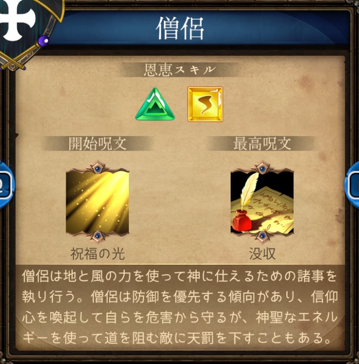 マッチ3パズル×RPGの名作『パズルクエスト：イモータルエディション』が復刻！パズルとスキルの戦術的な応酬を体感しよう！の画像