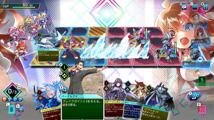 カルドアンシェル