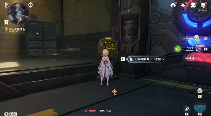 空月の歌第1幕攻略チャート43