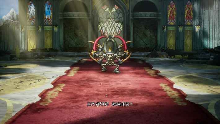 ドラクエ1リメイクのエクソダス