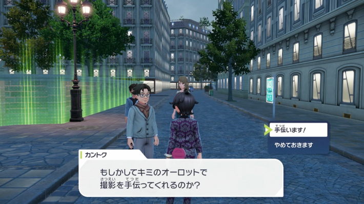 ポケモンZAの夜の4番ワイルドゾーン南にいるカントク