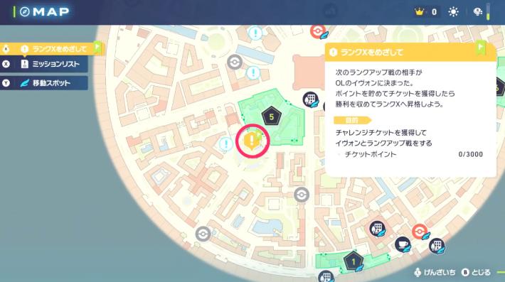 ポケモンZAのイヴォン