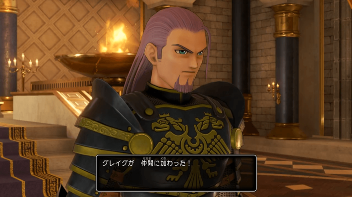 グレイグのみタイミングが他の仲間と異なる