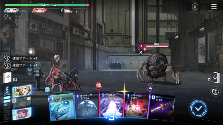 カオス「青い壺」の攻略とおすすめキャラの画像