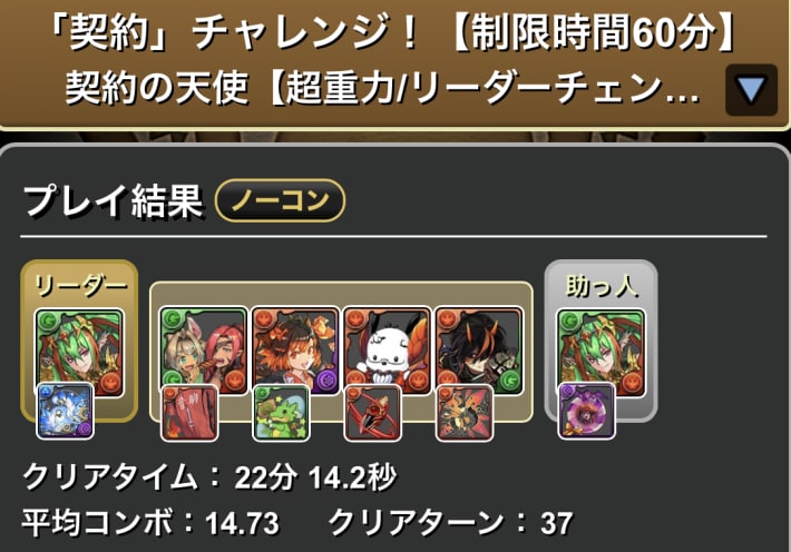 グラビス