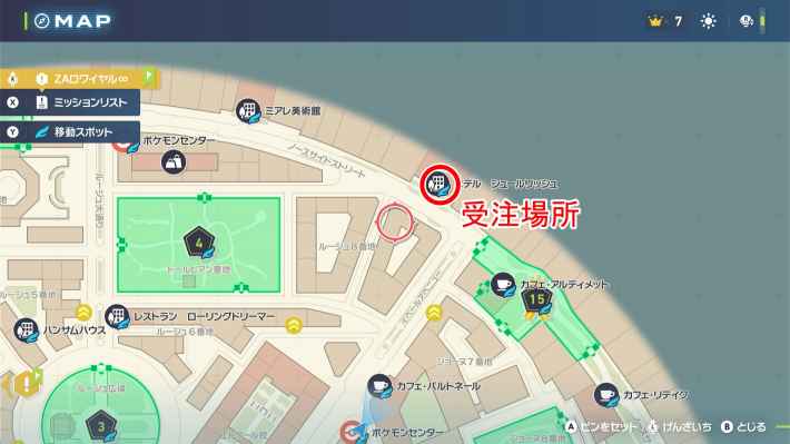 ポケモンZAのスーパーユカリトーナメントDの場所マップ