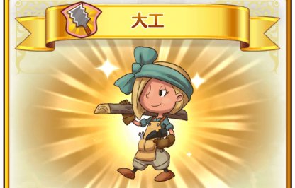 ファンタジーライフオンライン ライフ 職業 ごとの特徴まとめ Flo ゲームウィズ Gamewith