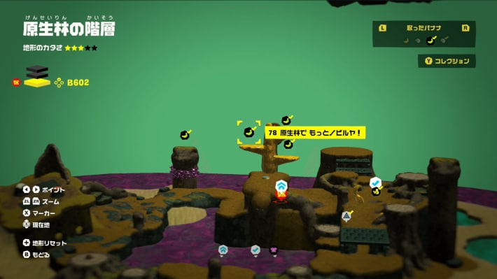 マップ画像