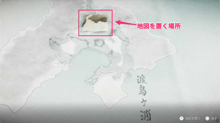 ゴーストオブヨウテイの地図