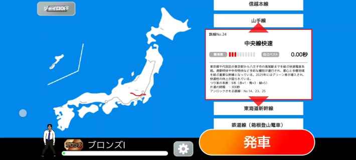 つり革の画像