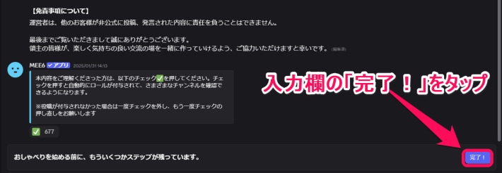天下道_完了！