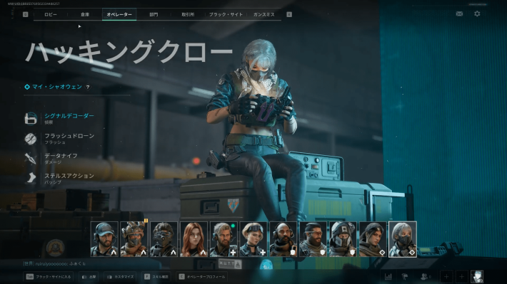 Delta Forceの画像