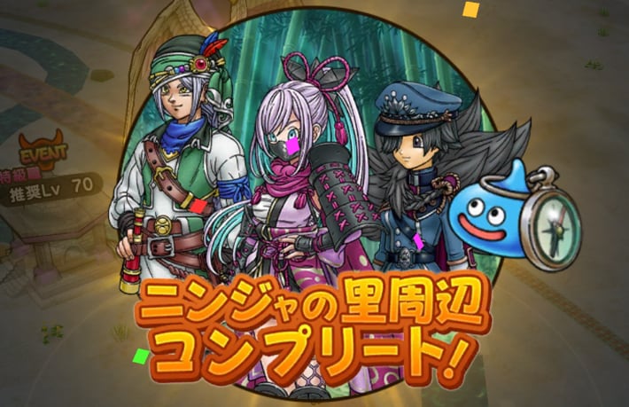 ニンジャの里周辺