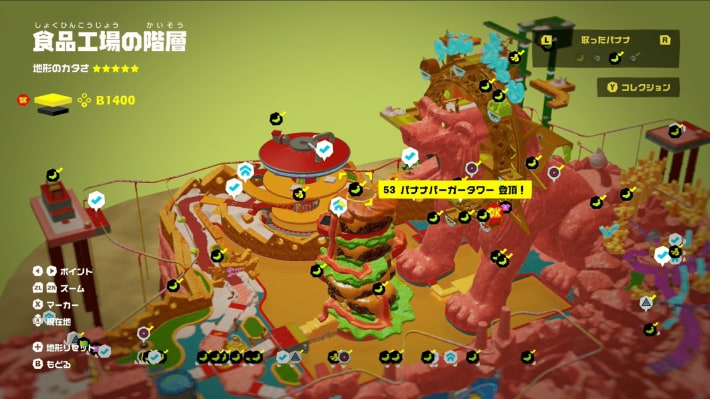 マップ画像