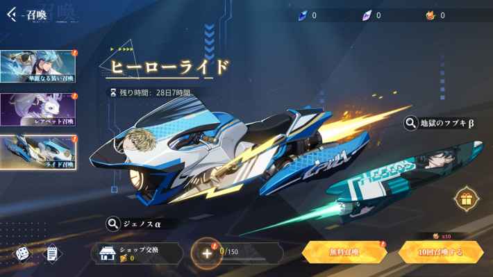 『クリスタル・オブ・アトラン』で『ワンパンマン』コラボ開催！あのヒーローがマジックパンク世界で大暴れ！の画像