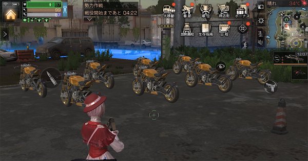 ライフアフター レイヴン市に試乗用バイク登場 Lifeafter ゲームウィズ