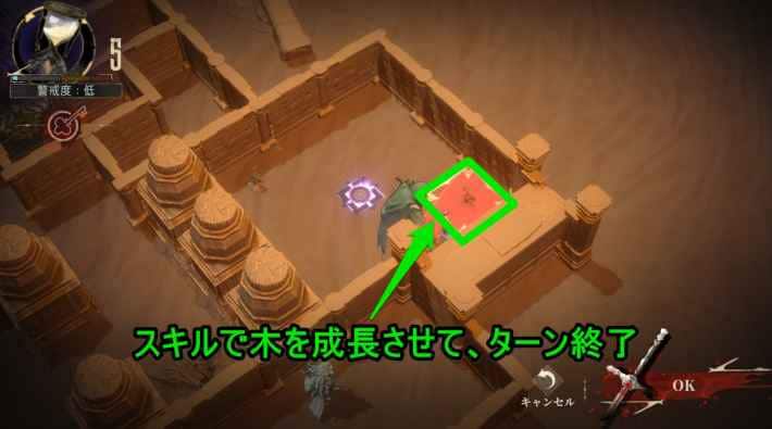 時の隙間に遺されたものの攻略の画像