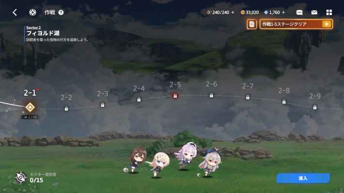 育成がアツすぎる美少女RPG『スターセイヴァー』ついにリリース！最高のビジュアルで幻想的な物語を楽しもう！の画像