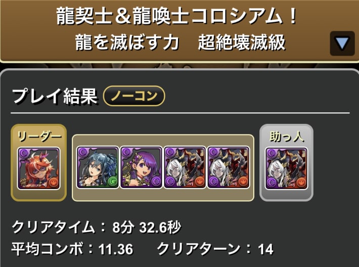 レーヴェン