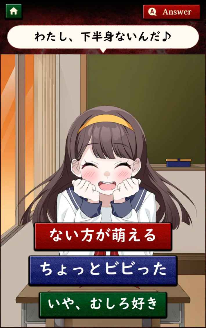 妖怪カノジョ：妖怪はキミに恋をするの画像