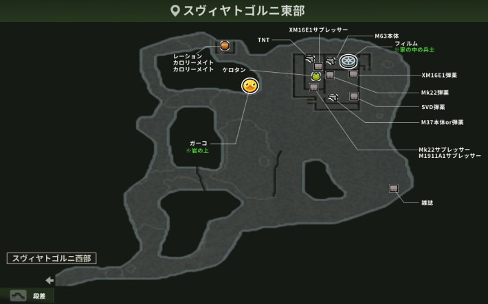 スヴィヤトゴルニ東部_アイテム