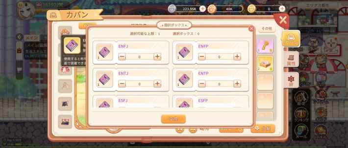 『ラテールプラス』配信開始！いつでもどこでもスマホでラテールの世界へ出かけよう！ 懐かしいのに新しいレトロ風2D横スクロールMMORPG！の画像