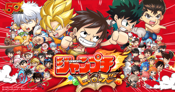 ジャンプチ ヒーローズ』、「1,010体」でライセンスドキャラクター数 