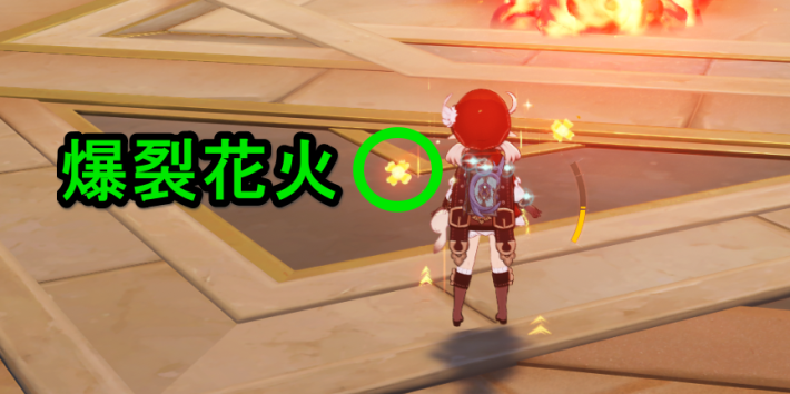 原神】クレーの評価とおすすめ聖遺物・武器 - ゲームウィズ