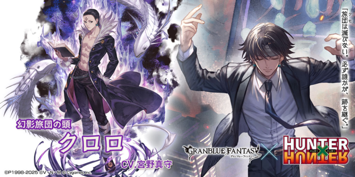 ハンターハンター のるキャラ クロロ 68個 ハンターハンター のるキャラ クロロ 68個 ハンターハンター の