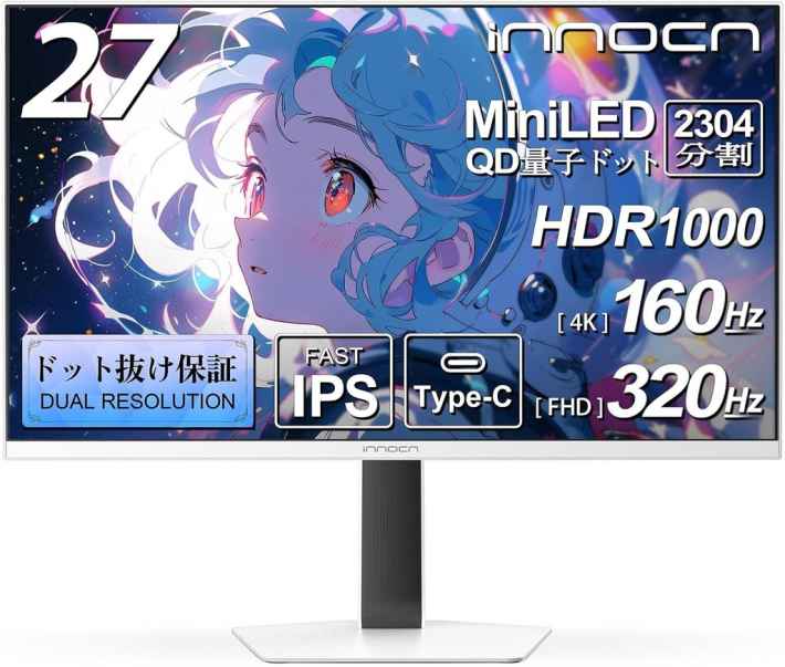INNOCN Mini LEDモニターがAmazonスマイルSALEに登場！ゲーミング