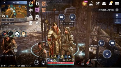 黒い砂漠モバイル 重量オーバーについて解説 おすすめの重量増加方法 ゲームウィズ