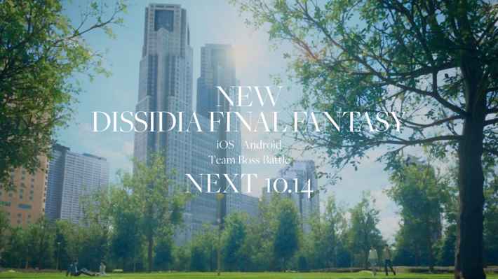 NEW DISSIDIA FINAL FANTASY（仮題）
