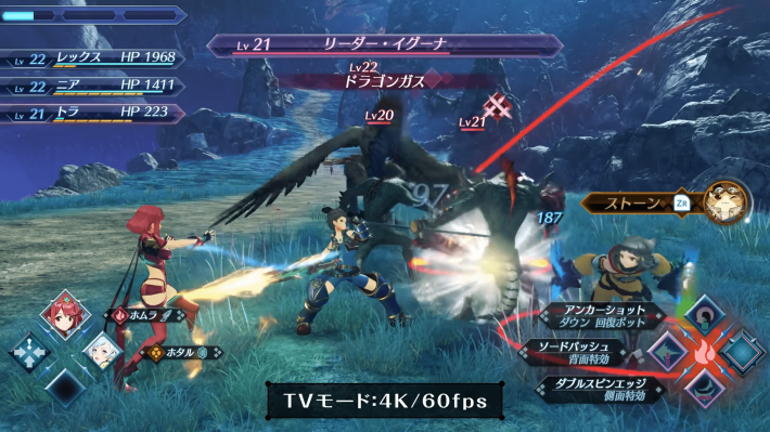 Xenoblade（ゼノブレイド）」シリーズ3部作の「Nintendo Switch 2