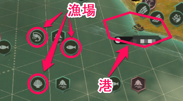 港と漁場