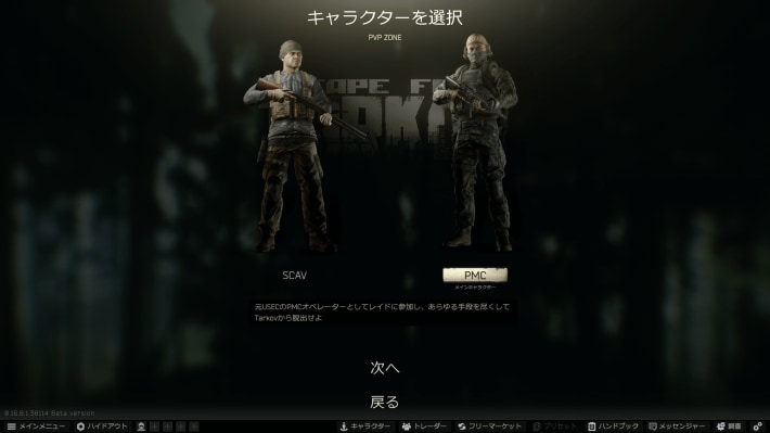 スクリーンショット 2025-08-14 094130