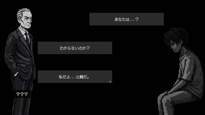 『「願い」の記憶』画像