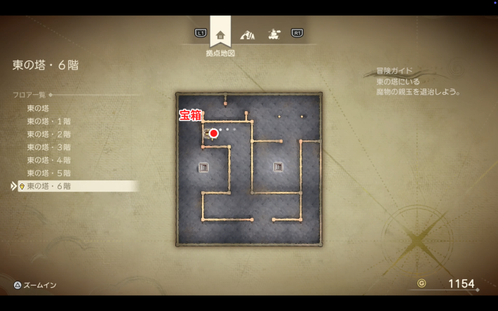 ドラクエ7リメイク】ちいさなメダルの場所と景品一覧【ドラクエ7