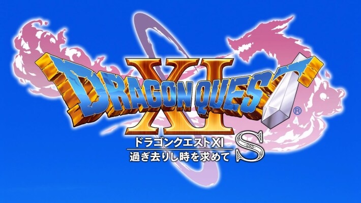 ドラクエ11