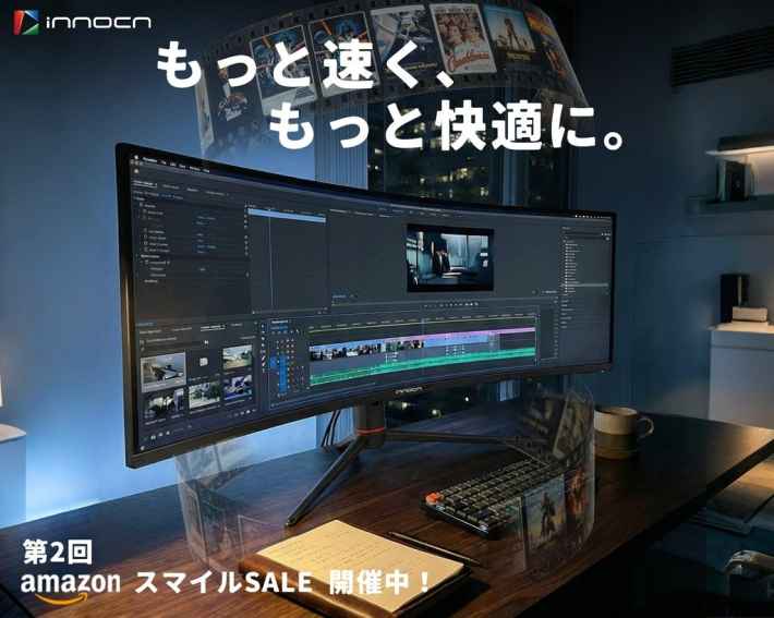 AmazonスマイルSALE】INNOCNの超ワイド画面＆ポータブルモニターが最大