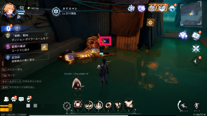 ラインシティーのカード8_場所