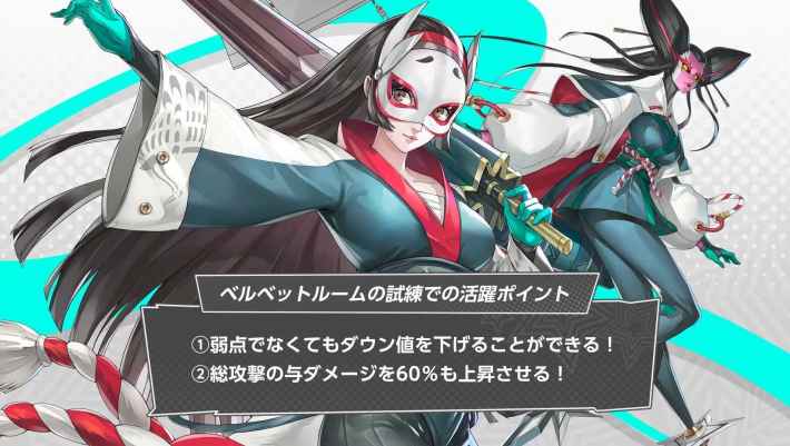 ウィンド(多祢村理子)の評価と凸効果の画像