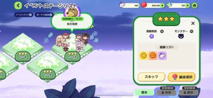 月光を見つめる花まとめの画像