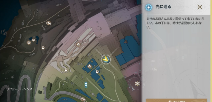 鳴潮】光に還るの攻略とシールの場所まとめ - ゲームウィズ
