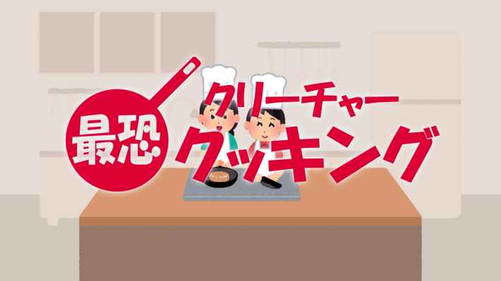 Cronos: The New Dawn