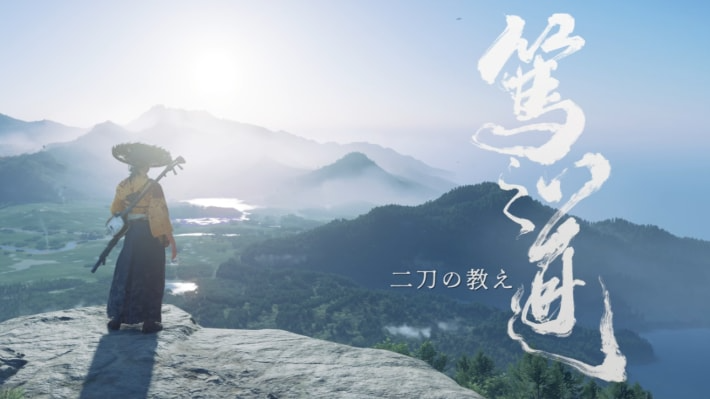 ゴーストオブヨウテイのストーリー