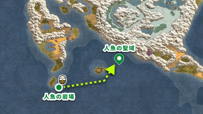 ドラクエ2リメイクの人魚の聖域の行き方と場所