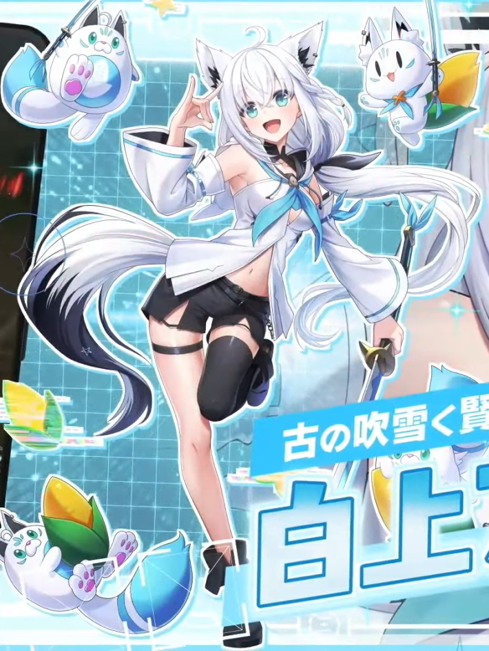 白上フブキ_空絵