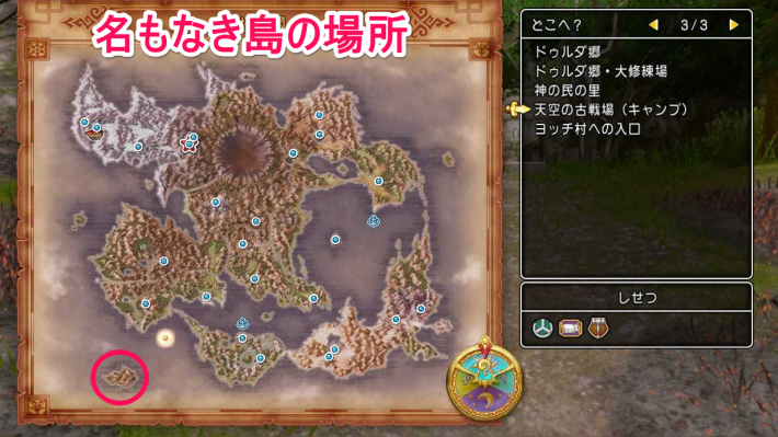 ドラクエ3 ドラクエ11S ドラクエ11S】ドラクエ3リメイクと繋がる世界をクリアまで長時間